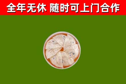 溧水回收燕窝