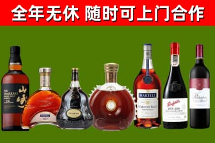 溧水烟酒回收洋酒系列.jpg