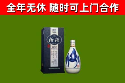 溧水烟酒回收汾酒.jpg