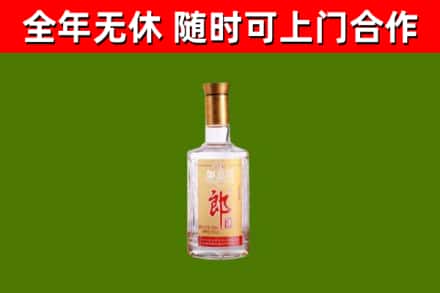 溧水回收郎酒