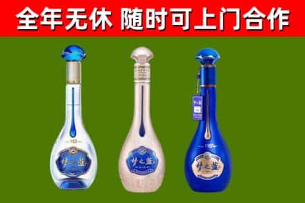 溧水烟酒回收梦之蓝系列.jpg